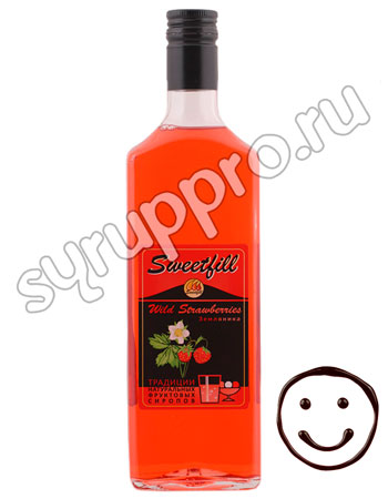 Сироп Sweetfill Земляника 0,5 л Сироп Sweetfill Земляника 0,5 л