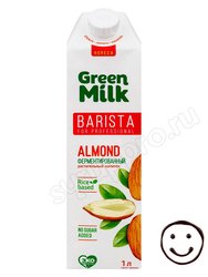 Растительный напиток Грин Милк Almond Professional 1 литр