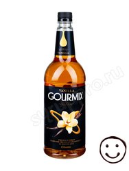 Сироп Gourmix Ваниль 1 литр