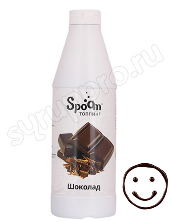 Топпинг Spoom Шоколад 1 литр