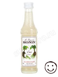 Сироп Monin Кокос 50 мл