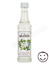 Сироп Monin Мохито 50 мл