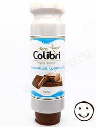 Топпинг Colibri D’oro Молочный Шоколад 1 кг