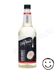 Сироп Da Vinci Кокос 1 литр