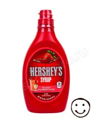 Соус Hersheys клубничный 623 грамм