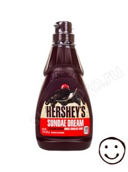 Соус Hersheys двойной шоколад 425 грамм