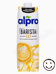 Alpro Barista (Oat) Напиток Овсяный с пищевыми волокнами 1 л.