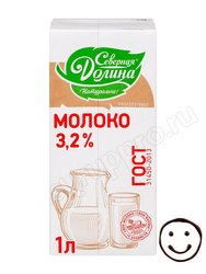 Молоко Северная долина ультрапастеризованное 3,2% 1 литр