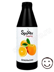 Топпинг Spoom Апельсин 1 литр
