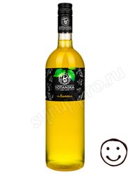 Сироп Botanika Лимон 1 литр