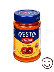 Barilla Соус-Песто Россо (Sugo Pesto Rosso) 200 грамм