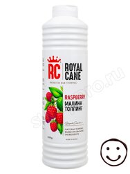 Топпинг Royal Cane Малина 1 кг