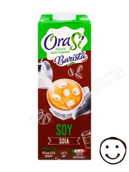 Напиток соевый OraSi Barista Soya 1 л