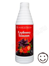 ProffSyrup Клубника-Базилик основа для напитков 1 кг