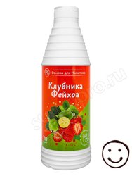 ProffSyrup Клубника-Фейхоа основа для напитков 1 кг