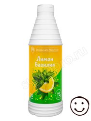 ProffSyrup Лимон-Базилик основа для напитков 1 кг