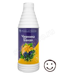 ProffSyrup Черника-Банан основа для напитков 1 кг