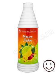 ProffSyrup Манго-Лайм основа для напитков 1 кг