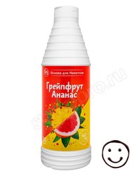 ProffSyrup Грейпфрут-Ананас основа для напитков 1 кг