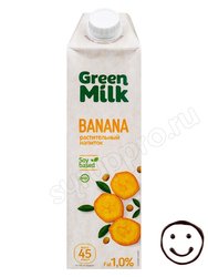 Растительный напиток Грин Милк Банан 0,75 литра