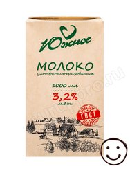 Молоко ультрапастеризованное Южное 3,2% 1 литр