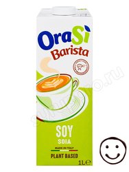 Напиток соевый OraSi Barista Soya 1 литр