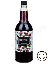 Сироп Primavera Шоколад 1 литр