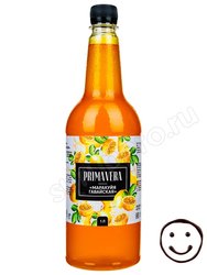 Сироп Primavera Маракуйя Гавайская 1 литр