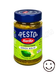 Barilla Соус-Песто Без чеснока (Sugo Pesto Genovese senza aglio) 190 грамм