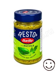 Barilla Соус-Песто с базиликом и руколой (Sugo Pesto basilic rucolo) 190 грамм