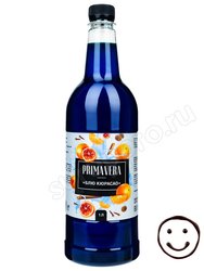 Сироп Primavera Блю Кюрасао 1 литр