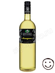 Сироп Botanika Маскарпоне (Сырный) 1 литр