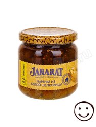 Варенье Janarat из Белой Шелковицы 450 гр