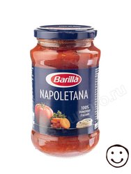 Barilla Соус-Наполетана (Sugo Napoletana) 400 грамм