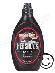 Соус Hersheys шоколадный 680 грамм