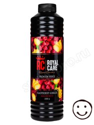 Фруктовое пюре Royal Cane Малина-Имбирь 1 кг