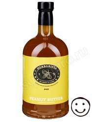 Сироп Herbarista Арахис (Peanut Butter) 0,7 л