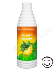 ProffSyrup Ананас-Базилик Основа для напитков 1 кг
