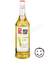 Сироп Royal Cane Лемонграсс 1 литр