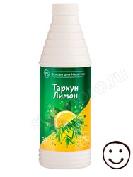 ProffSyrup Тархун-Лимон Основа для напитков 1 кг