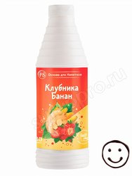 ProffSyrup Клубника-Банан Основа для напитков 1 кг
