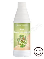 ProffSyrup Киви-Белая Земляника Основа для напитков 1 кг