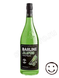 Сироп Barline Халапеньо 1 л