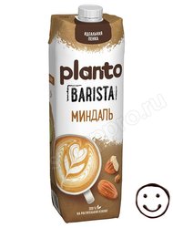Напиток растительный миндальный Planto Barista 1.2%, 1л