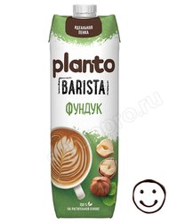 Напиток Planto Barista ореховый фундук 1.7%, 1л