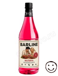 Сироп Barline Малина без сахара 1 л