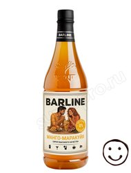 Сироп Barline Манго-Маракуйя без сахара 1 л